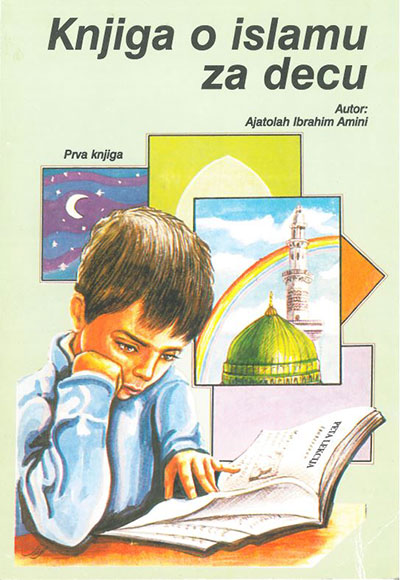 knjiga o islamu za decu 1