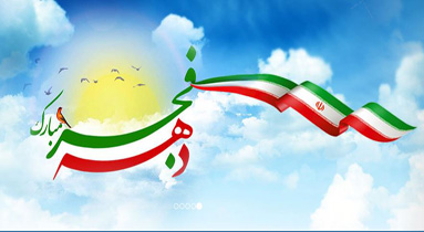 ریشه های انقلاب اسلامی در قرآن