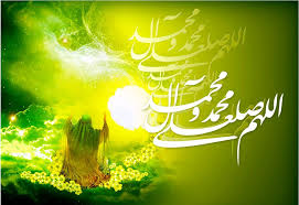 بعثت پیامبر اسلام صلی الله علیه و آله