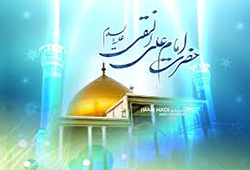 زندگینامه، فضائل، مکارم و علم امام هادی علیه‌السلام