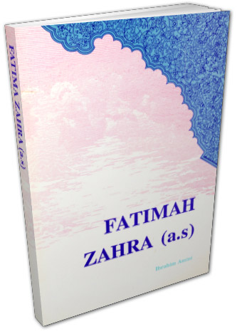Index of Fātimah Zahrā ( a.s ), Vorbild einer rechten Muslima