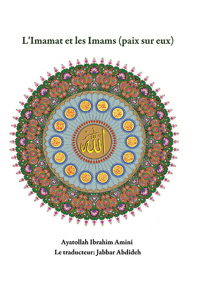 L'Imamat et les Imams (paix sur eux)