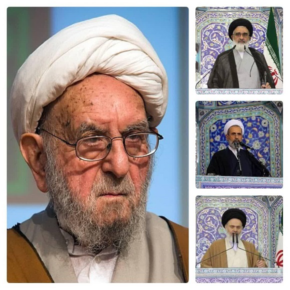 پیام تسلیت ائمه جمعه شهر قم در پی درگذشت آیت‌الله ابراهیم امینی ره