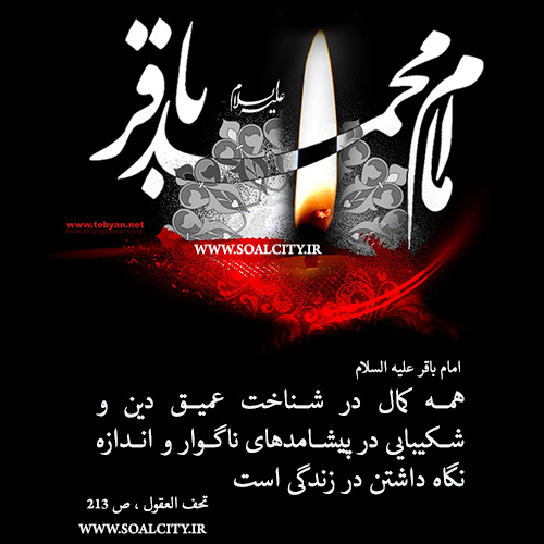 دیدن عیوب مردم و ندیدن عیوب خود / صوت