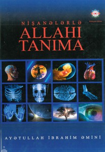 Allahi Tanima