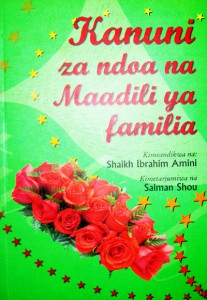Kanuni Za Ndoa Na Maadili Ya Familia