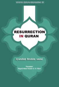 Resurrection in Quran